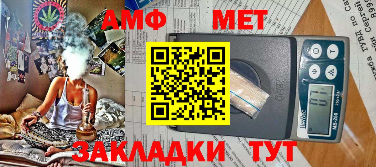 Уварово  АМФ Premium  АМФ  Вход с VPN 