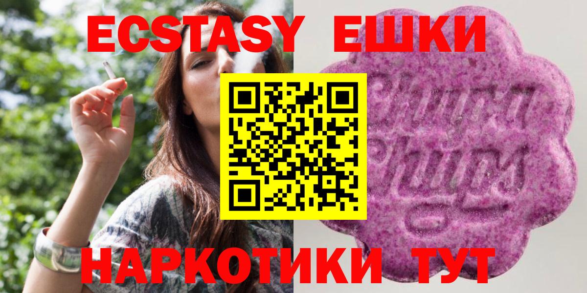 Ecstasy Cube  ЭКСТАЗИ  Экстази louis Vuitton  Уварово  Вход с VPN 