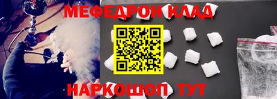 а пвп мука Новокубанск