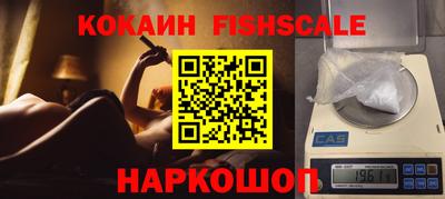 бошки Новозыбков