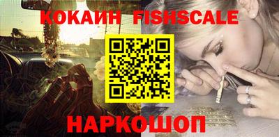 бошки Новозыбков