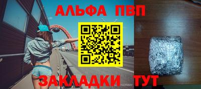 бошки Новозыбков