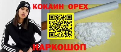 2c-b Новодвинск