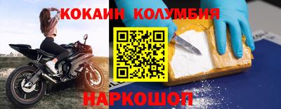 бошки Новозыбков