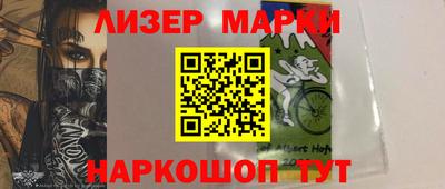 2c-b Новодвинск