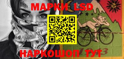 бошки Новозыбков