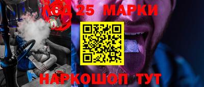 2c-b Новодвинск