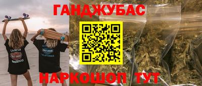 а пвп мука Новокубанск