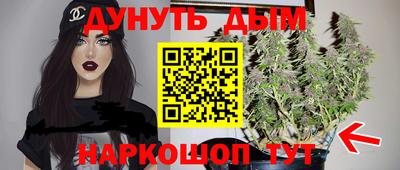 бошки Новозыбков