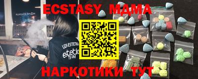 бошки Новозыбков