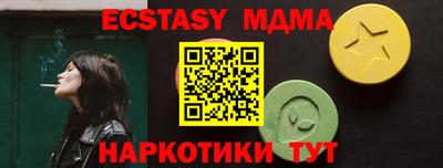 а пвп мука Новокубанск