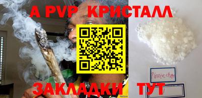 а пвп мука Новокубанск