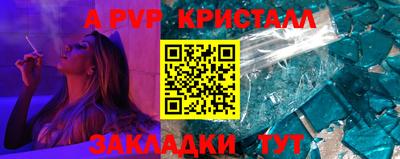 а пвп мука Новокубанск