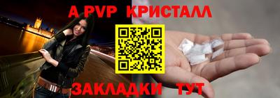 2c-b Новодвинск