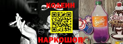 а пвп мука Новокубанск