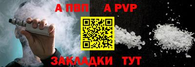бошки Новозыбков