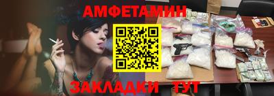 а пвп мука Новокубанск