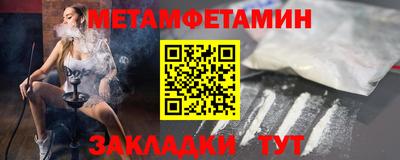 бошки Новозыбков