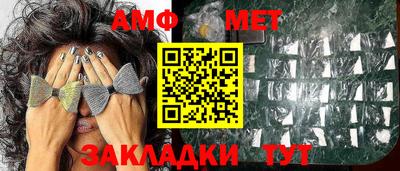 2c-b Новодвинск