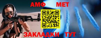 бошки Новозыбков
