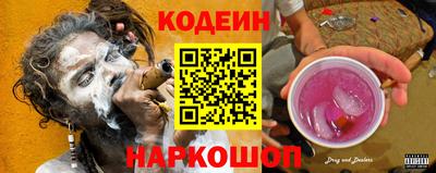 а пвп мука Новокубанск