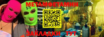 бошки Новозыбков