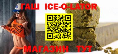 бошки Новозыбков