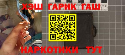 бошки Новозыбков