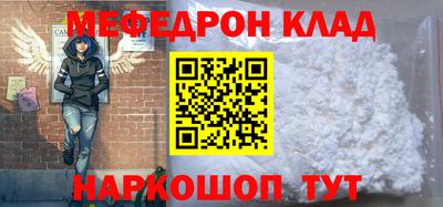 бошки Новозыбков