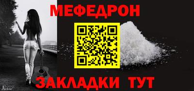 бошки Новозыбков