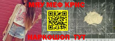 а пвп мука Новокубанск