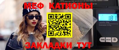 2c-b Новодвинск