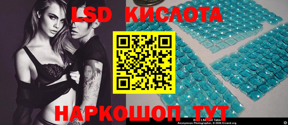 Лсд 25 экстази ecstasy  Лсд 25 экстази ecstasy  Уварово  Вход с VPN 