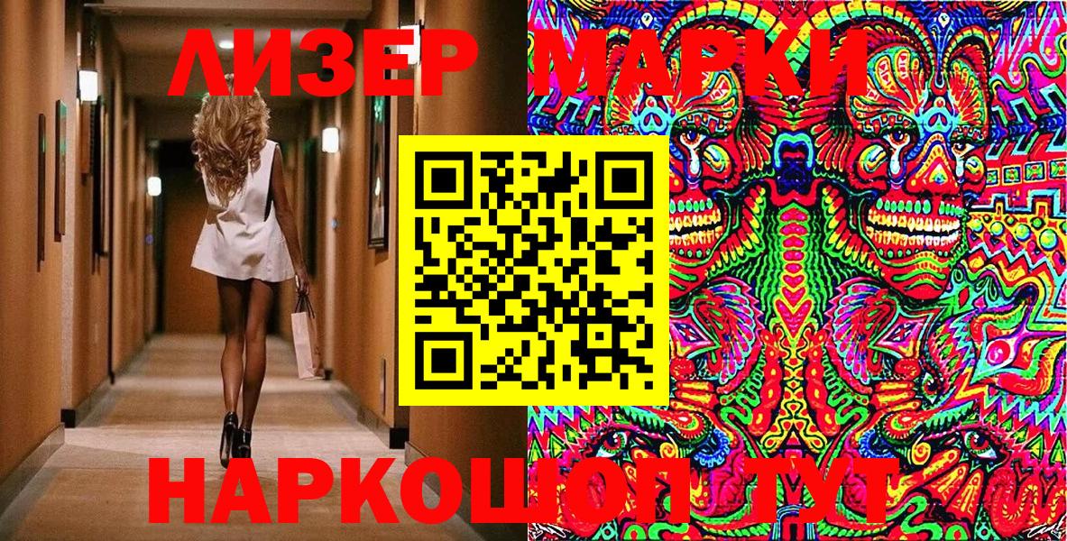 Меф   Уварово  ГАШ  Вход с VPN  ГАШ  ЭКСТАЗИ  Марихуана  Кокаин 
